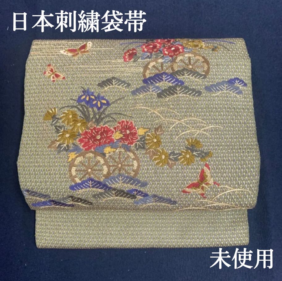 未使用】日本刺繍袋帯 着物 帯 袋帯 - メルカリ
