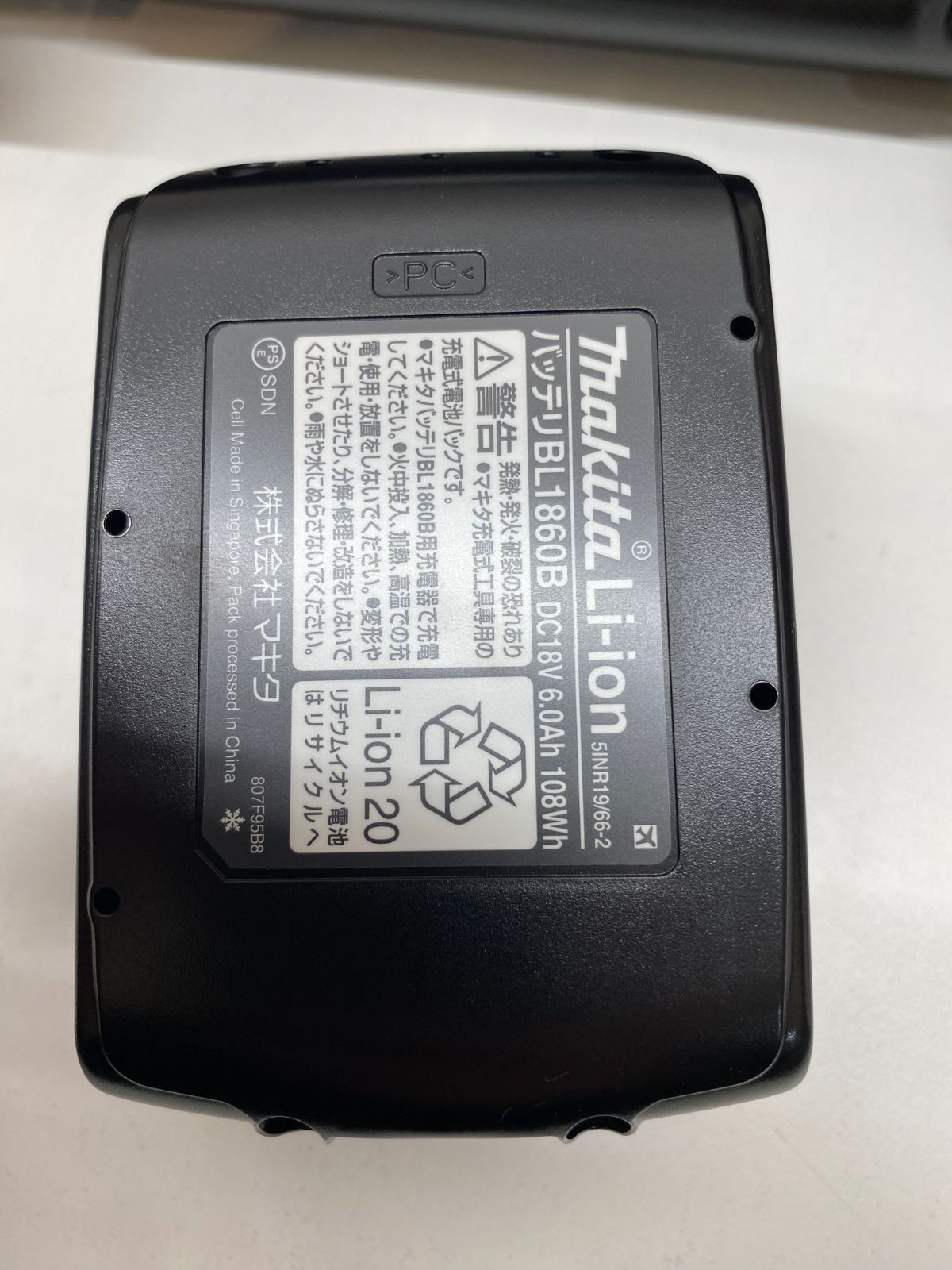 管理番号SK ♥品 Makita 18V コードレス 充電式インパクトドライバ TD173DRGX BLUE HRDEVELOPMENT_JP