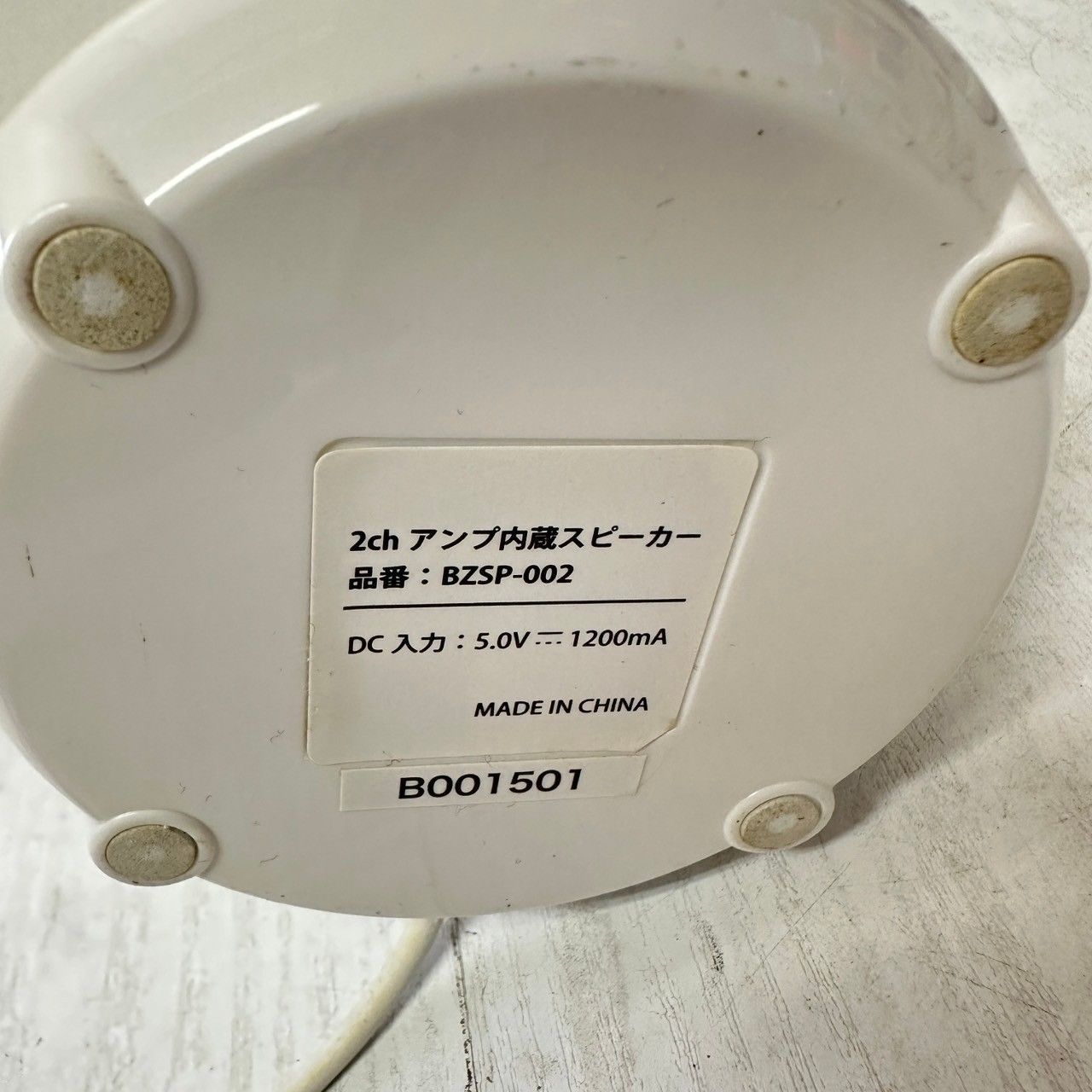 X-BEAT スピニングビート（噴水＋イルミネーションスピーカー