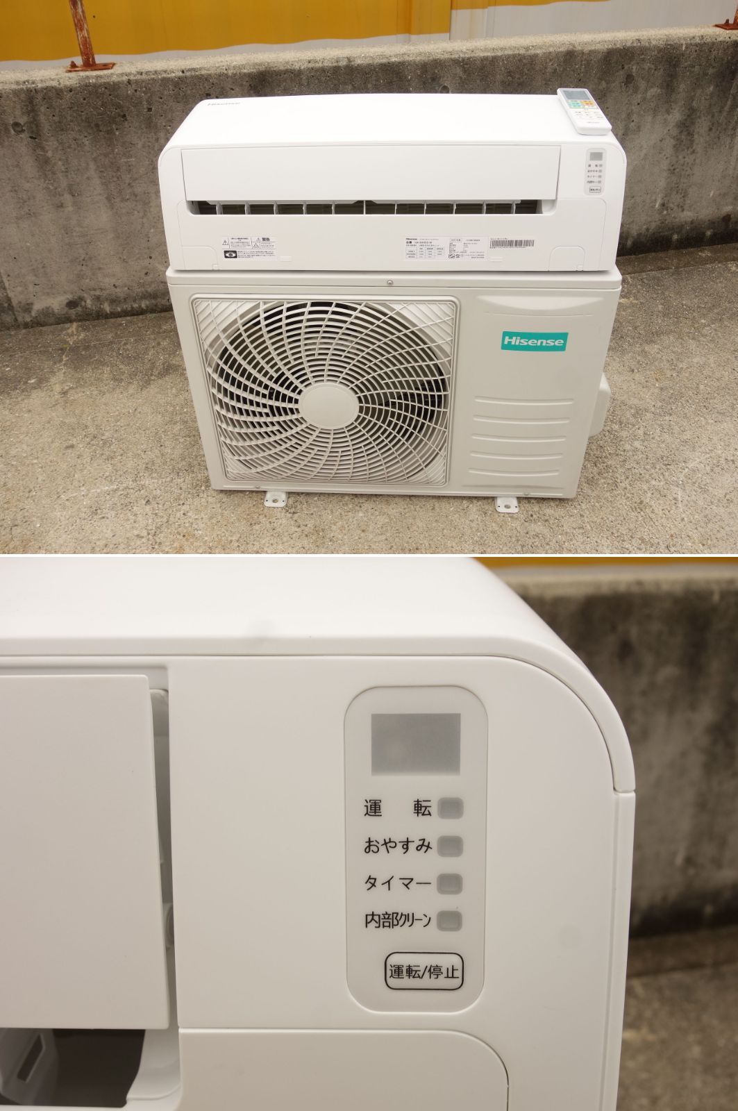 M▽ハイセンス