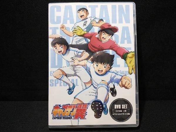 DVD キャプテン翼 DVD SET ~小学生編 上巻~(スペシャルプライス版