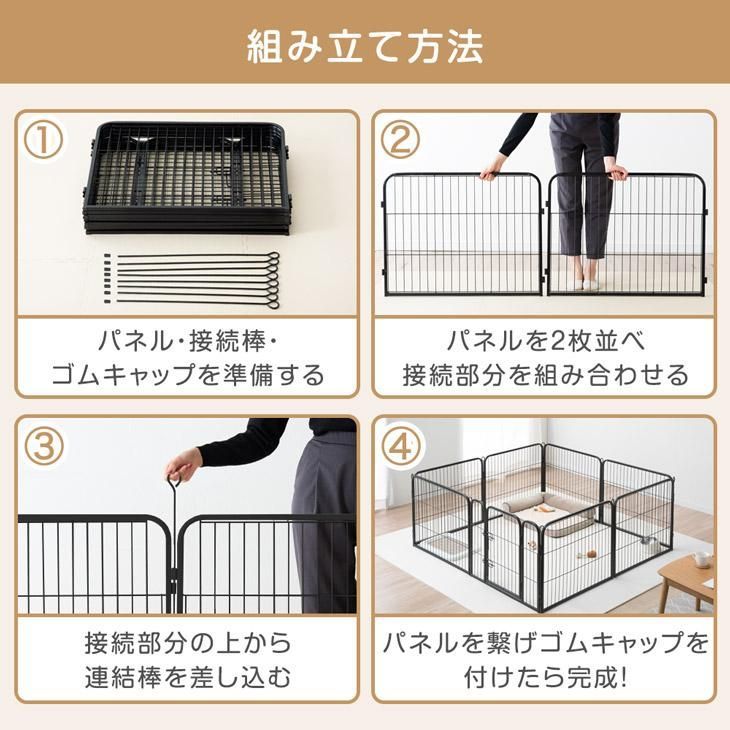 犬