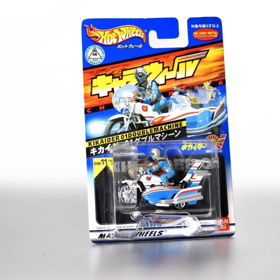 ホットウィール キカイダー サイドマシン Hot Wheels サイドマシン & キカイダー01ダブルマシン セット