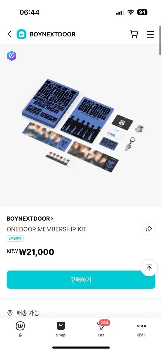 BOYNEXTDOOR(ボイネク) 1 ギー メンバーシップキット BOYNEXTDOOR