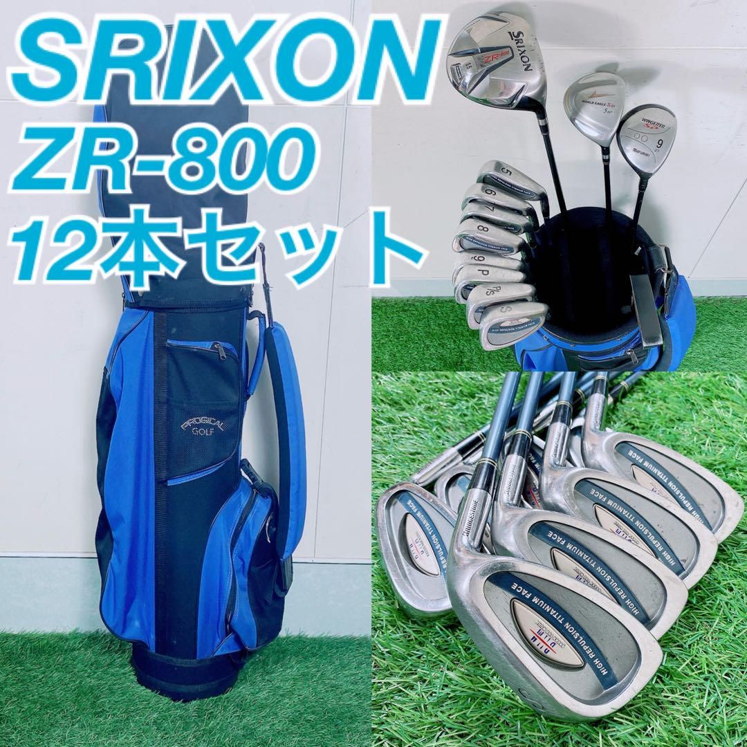 ゴルフクラブ メンズセット 初心者 スリクソン ZR-800 入門 N1548
