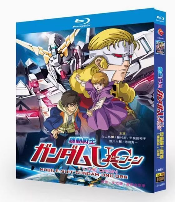 機動戦士ガンダムユニコーン　Blu-ray　全巻 機動戦士ガンダムUC(ユニコーン) Blu-ray1〜7巻全巻