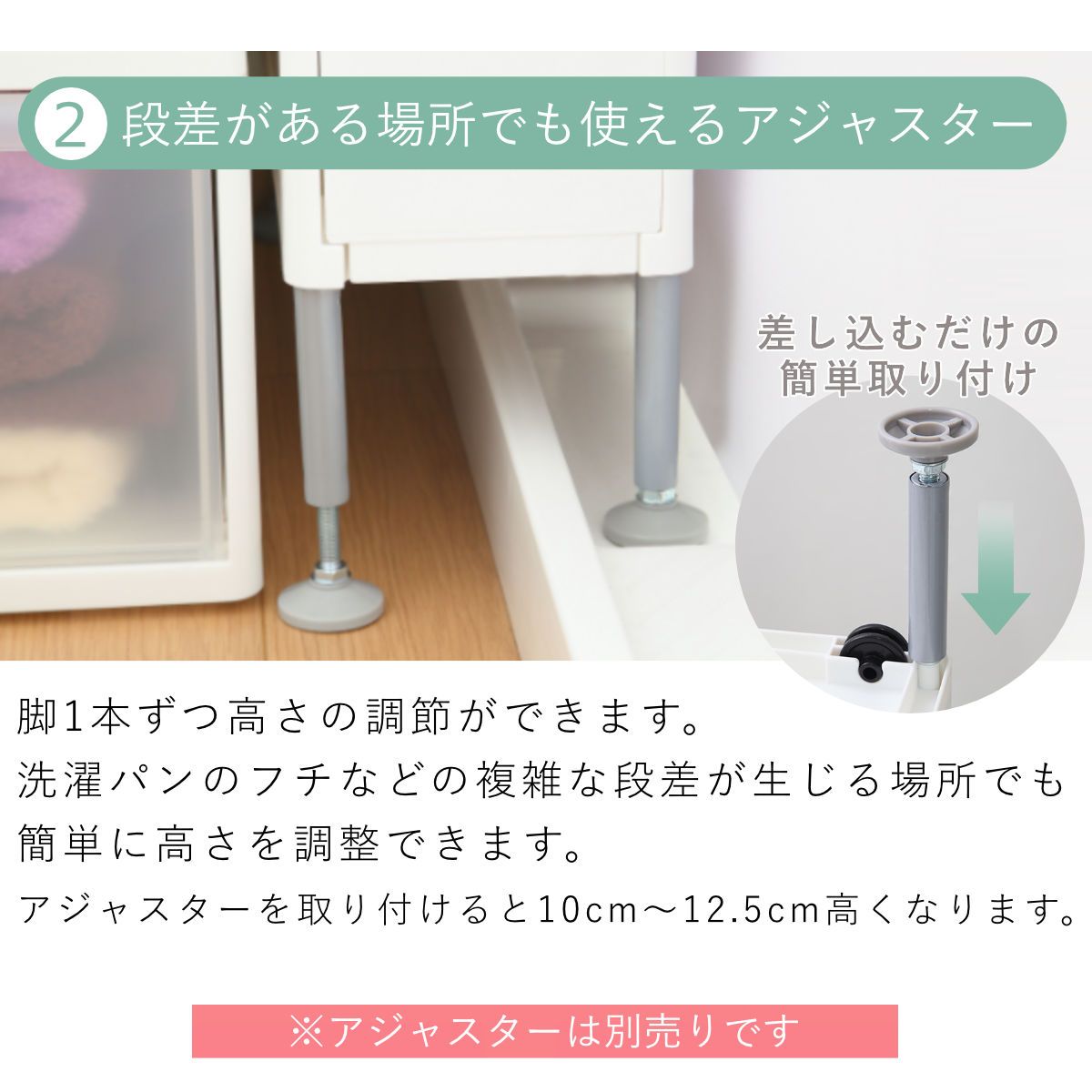 キッチンストッカー スリムストレージ
