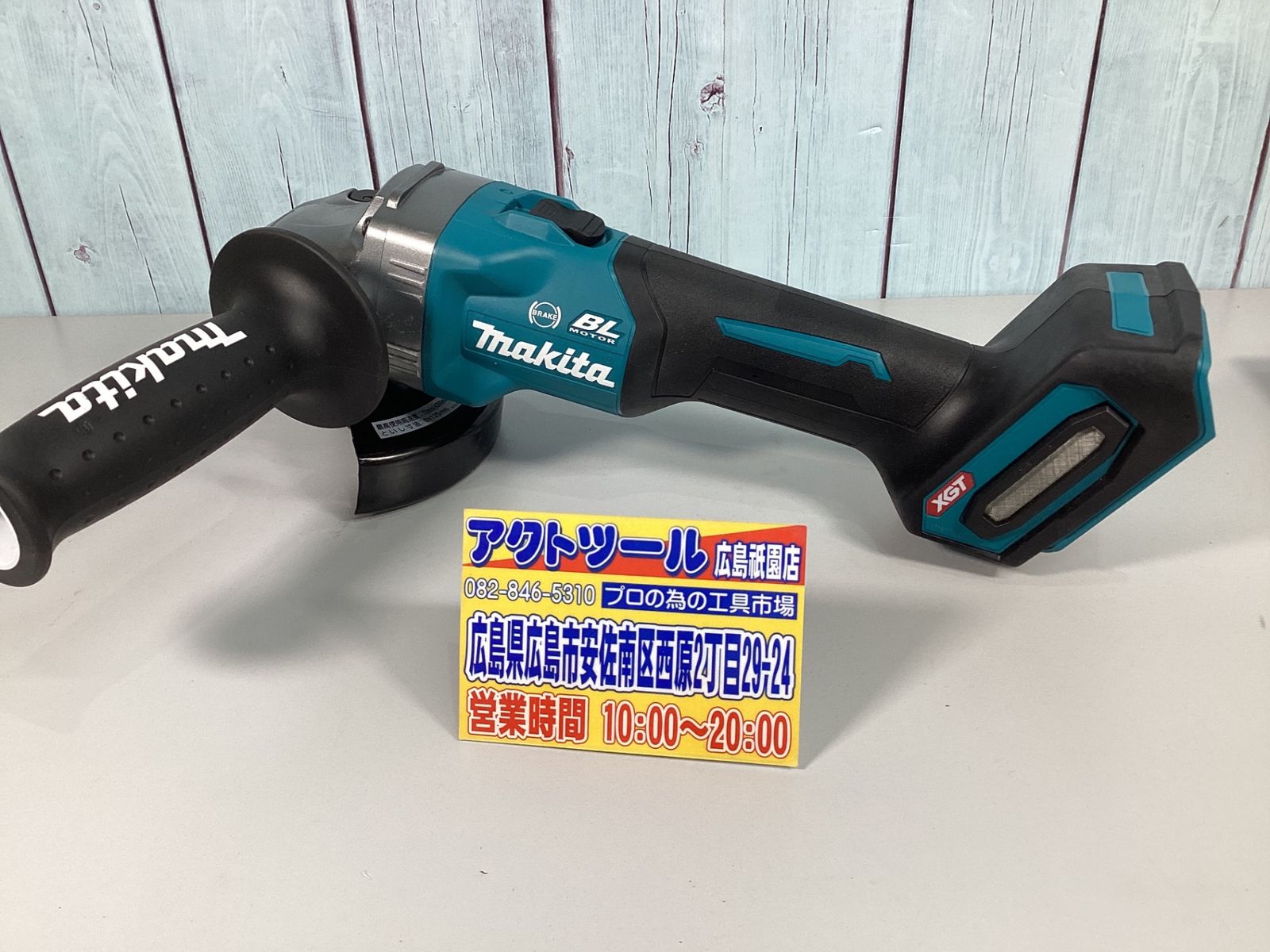 マキタ