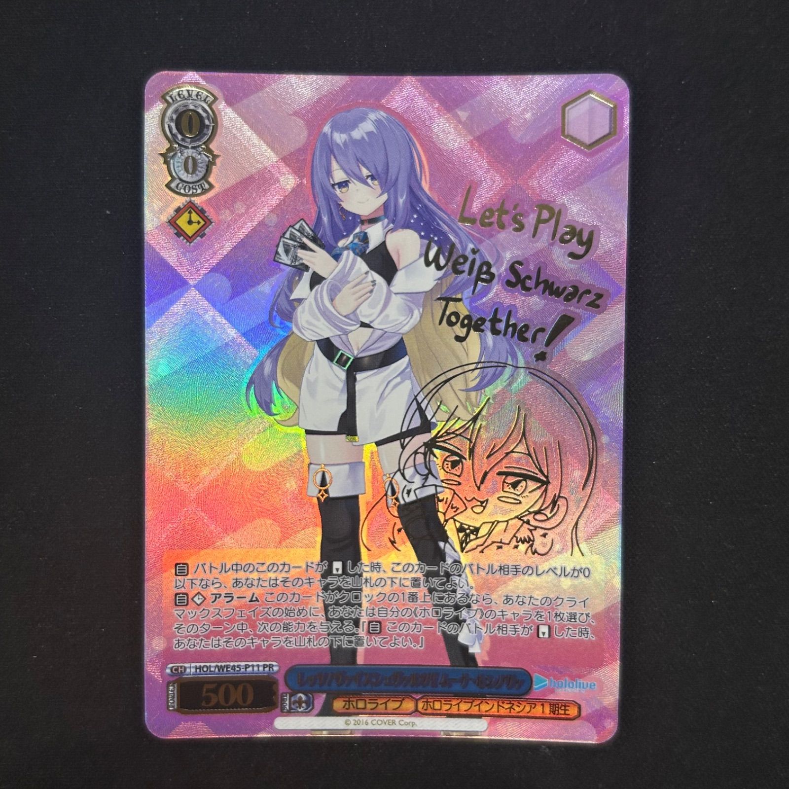 【PSA10】ヴァイスシュヴァルツ ムーナ・ホシノヴァ PR ホイル (ホロ) PSA10】ヴァイスシュヴァルツ ムーナ・ホシノヴァ PR ホイル