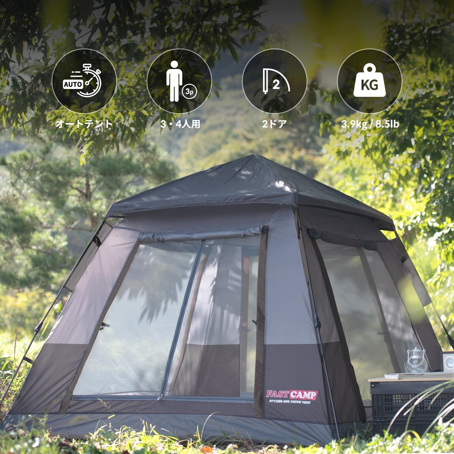 特別価格　アウトドア UVカット キャンプ 簡易テント メッシュ テント テント camping シェルター tent ファミリー テント 超軽量 初心者使用可 キャンプテント 宿泊可 コンパクト設営簡単 防虫 ワンタッチ 防水 3人用 日焼け止め IDOOG