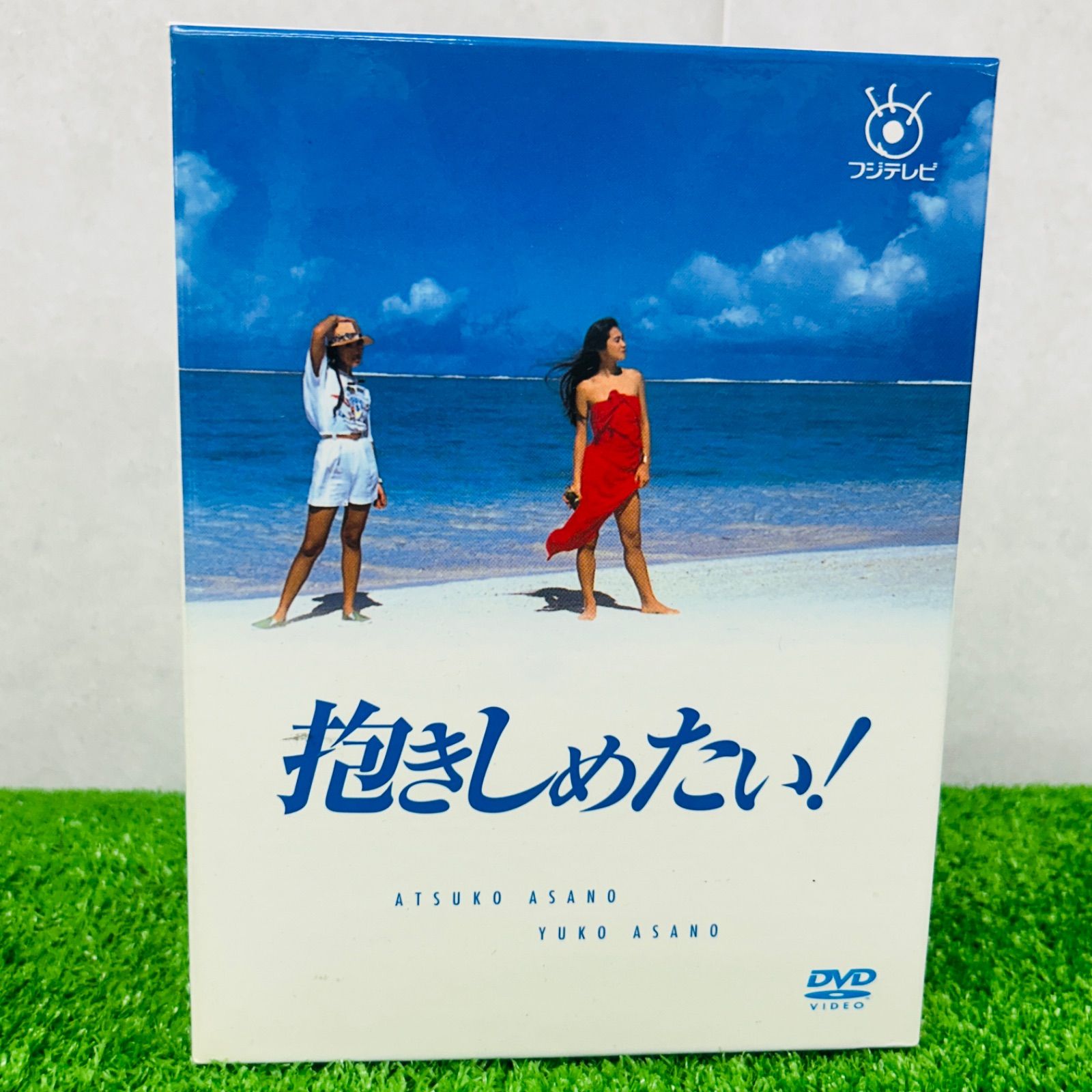 抱きしめたい! DVD-BOX 9枚組 フジテレビ開局50周年記念 美品 抱きしめたい! DVD-BOX 9枚組 フジテレビ 中古 浅野温子 浅野