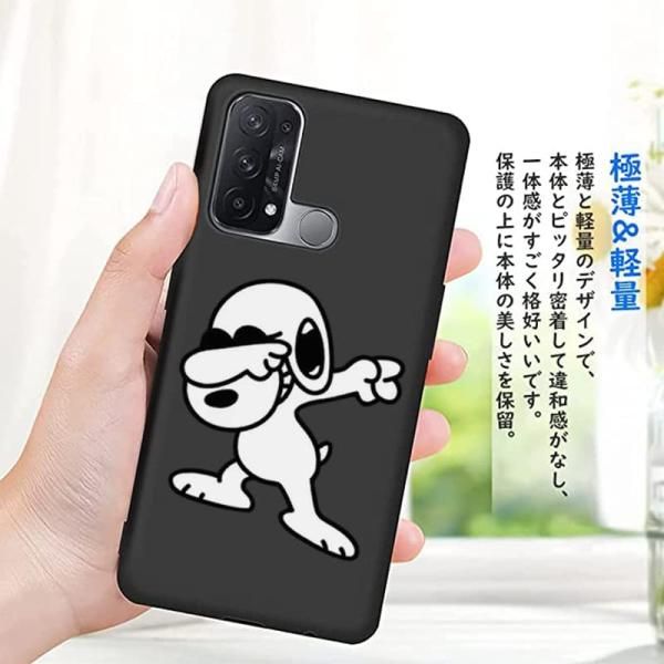 OPPO スマートフォン 本体 スヌーピーケース付き OPPO a73 ケース スヌーピー おっぽa73 ケース スマホケース (OPPO a73