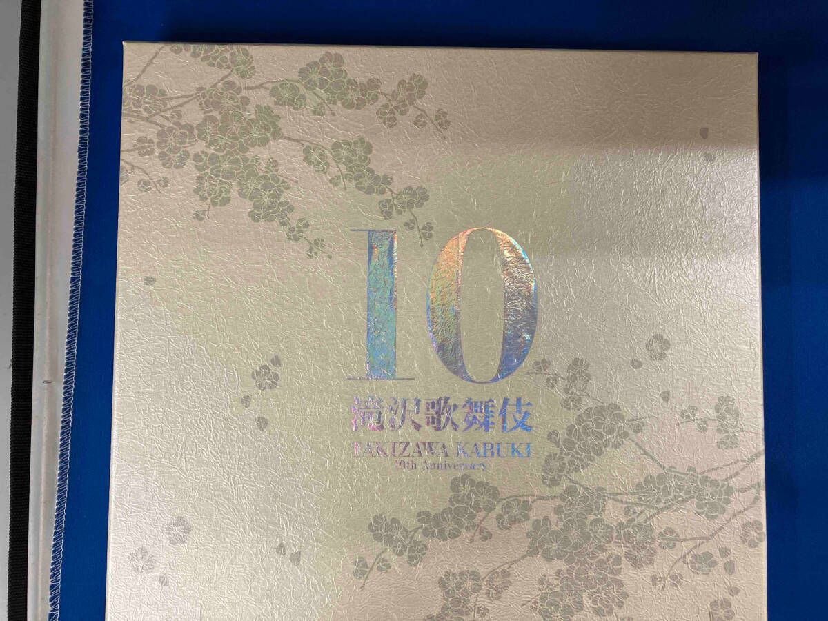 滝沢歌舞伎10th Anniversary「よ~いやさぁ~盤」(5DVD+2Blu-ray Disc+ 