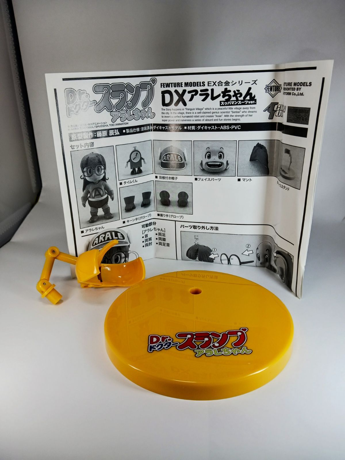 てっちゃん商品 こてっちゃん｜こてっちゃんブランドサイト