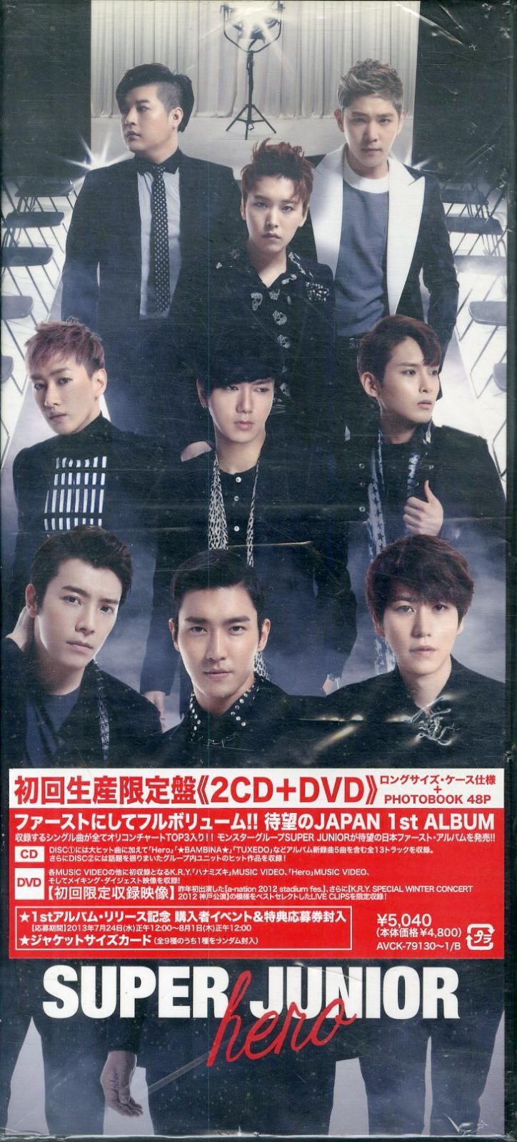 ○CD2枚 / SUPER JUNIOR(スーパージュニア) / Hero (2013年