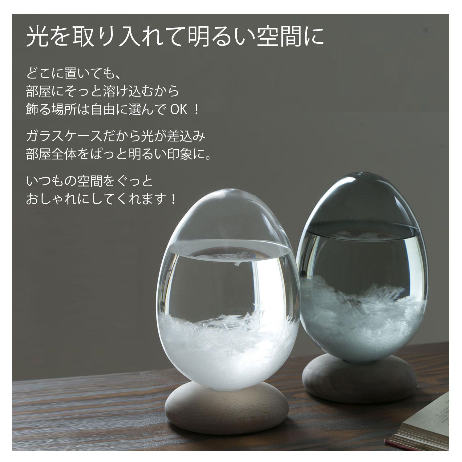 テンポドロップ