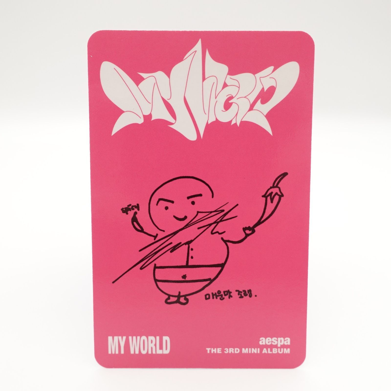 aespa ウィンター MY WORLD smini トレカ フォト カード WINTER