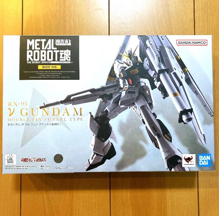 定期販売 バンダイ METAL ROBOT魂 νガンダム（ダブルフィンファンネル