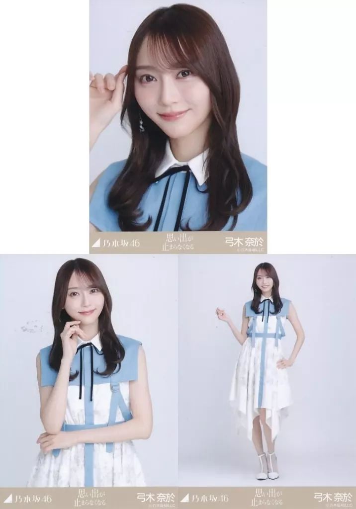 中古】生写真(乃木坂46) ◇弓木奈於/「思い出が止まらなくなる