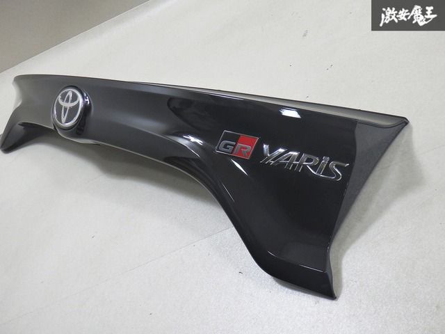 GRヤリス GXPA16 純正 リアフィニッシャーパネル バックドア