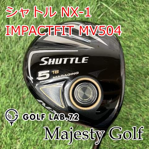 2026，豊富な 【中古】フェアウェイウッド マジェスティゴルフ(マルマン) シャトル NX-1◆IMPACTFIT MV504◆R◆18[7494] フェアウェイウッド