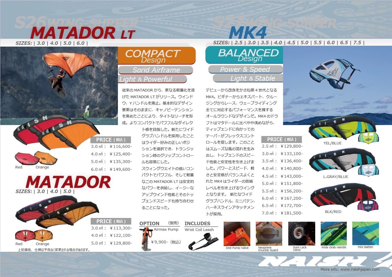 Wingsurfer MK4
