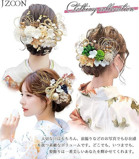 17点セット】豪華髪飾り 成人式・卒業式・結婚式|造花 17点セット】豪華髪飾り 成人式・卒業式・結婚式|造花
