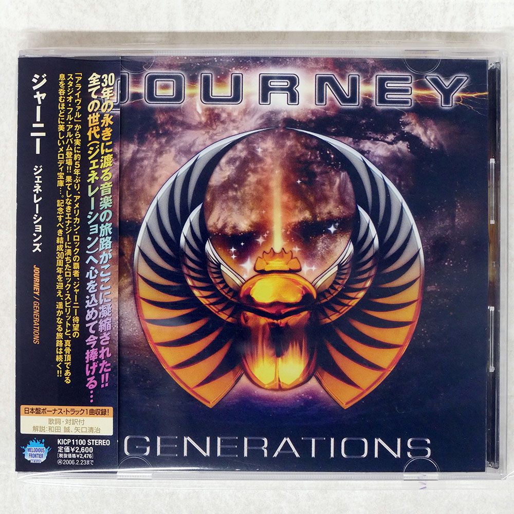 Journey レコード Yahoo!オークション - 希少 帯付アナログ盤/LP ジャーニー