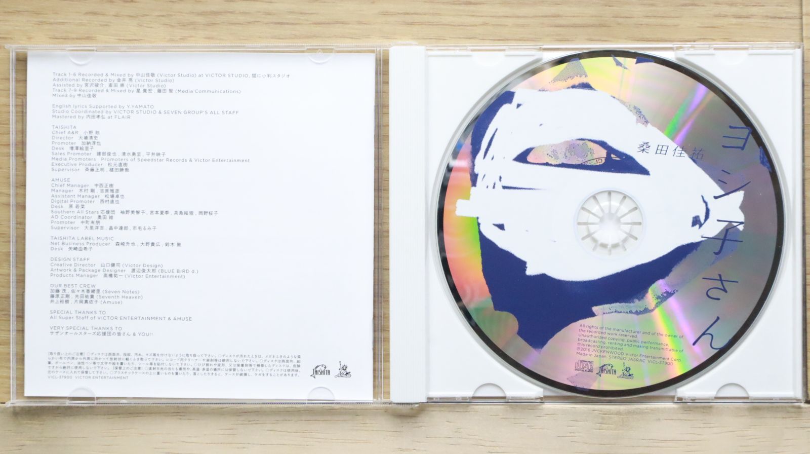 (未使用･未開封品)　ヨシ子さん  (通常盤) 0pbj0lf Amazon.co.jp: ヨシ子さん (通常盤): Music