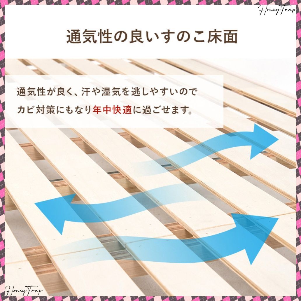 ベッドセミダブルベッド