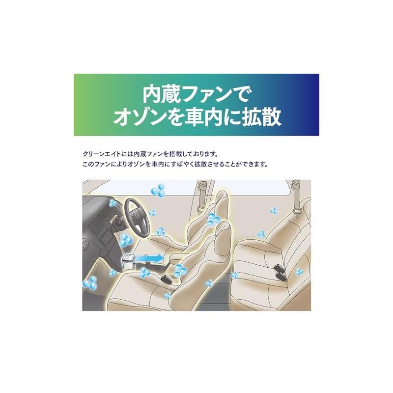 コムテック オゾンサーバー クリーンエイト PORTABLE JD2000BK 車載用カップホルダータイプ ブラック 0 WWW_KANDAIZUMI_COM