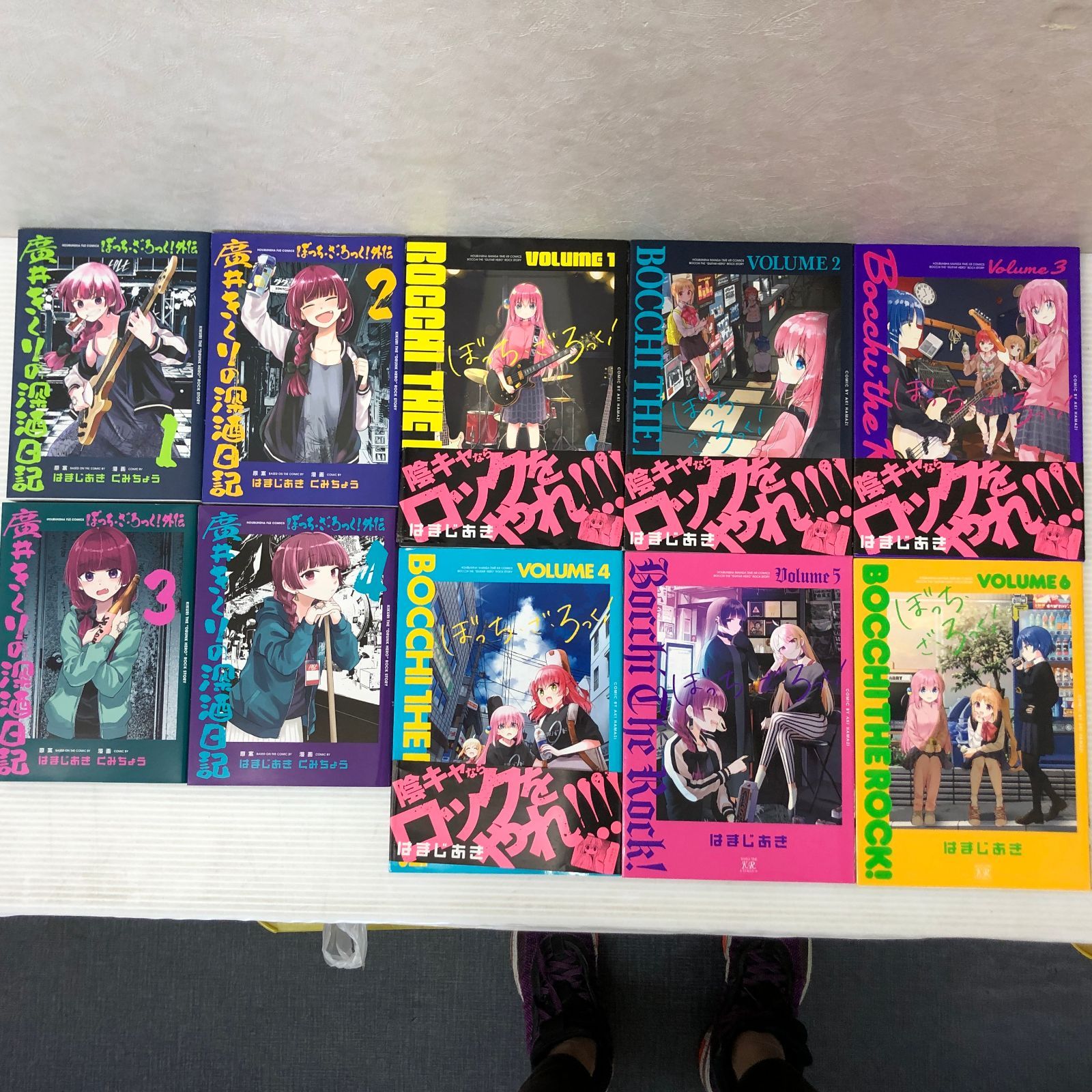 ぼっち・ざ・ろっく! 1-7巻　廣井きくりの深酒日記 1-5巻　12冊全巻セット Amazon.co.jp: ぼっち ざ ろっく 外伝 廣井きくりの深酒日記 1巻