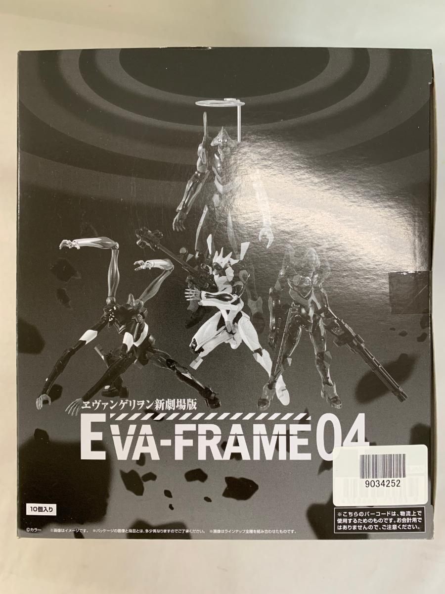 食玩　 全10種セット 「EVA-FRAME：ヱヴァンゲリヲン新劇場版04」 EVA-FRAME ヱヴァンゲリヲン新劇場版04/10個入ボックス（バンダイ）