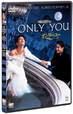 オンリー・ユー～愛されて～ DVD-BOX〈4枚組〉 オンリー・ユー～愛され