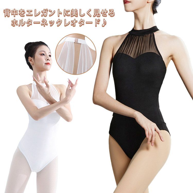 スティナレオタードバストパッドポケット無しS （160㎝〜165㎝） スティナレオタードバストパッドポケット無しS （160㎝〜165