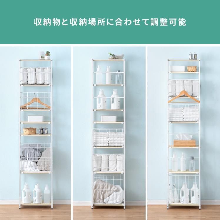 洗面所 収納棚