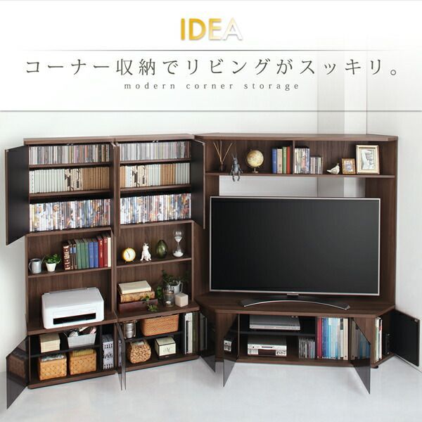 ハイタイプ 壁面収納 コーナーテレビボード + サイド