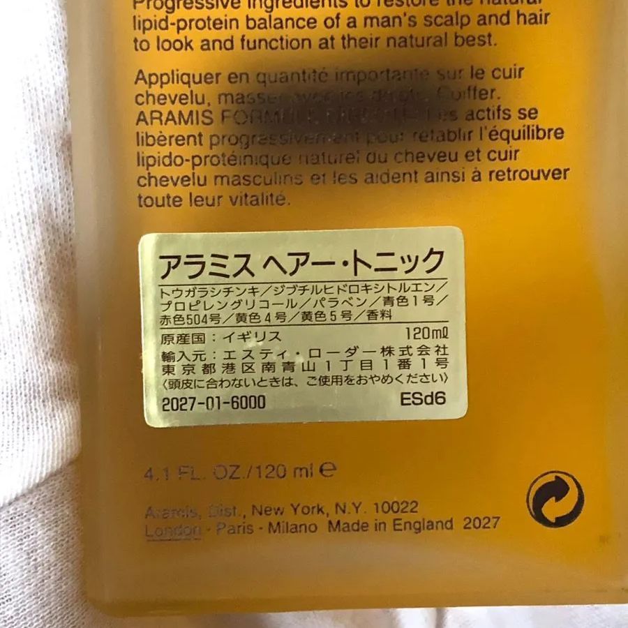 aramis HAIR TONIC アラミス ヘアー トニック 120ml - メルカリ