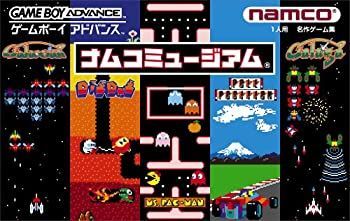 中古】「非常に良い」ナムコミュージアム - メルカリ