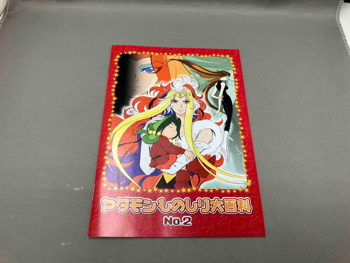 ヤダモン　ＤＶＤ－ＢＯＸ　２ Amazon.co.jp: DVD ヤダモン DVD-BOX 2 : パソコン・周辺機器