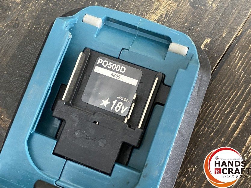 PO500DZ 充電式ランダムオービットポリッシャ