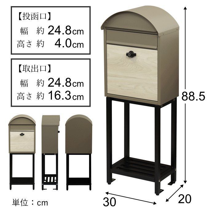 スタンドポスト おしゃれ