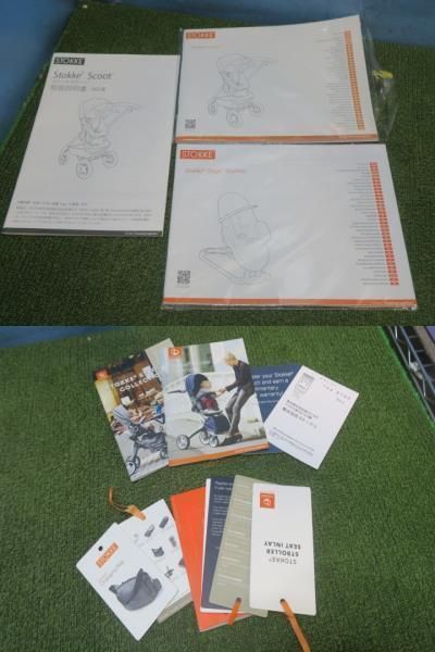  MC7 STOKKE Scoot2 ストッケ スクート2ベビーカー 関東地方 保証付 2510 車移動対応 ベビーカー バギー 外出 移動用品