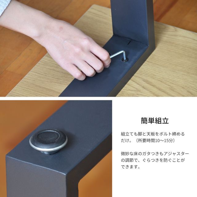 ダイニング 食卓