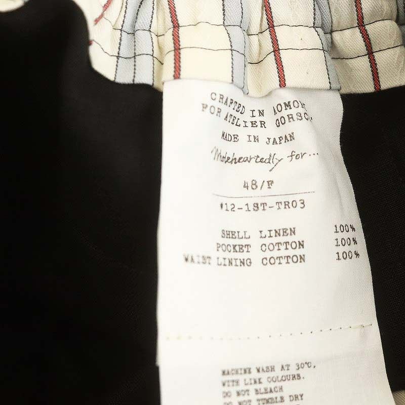 Easy Trousers