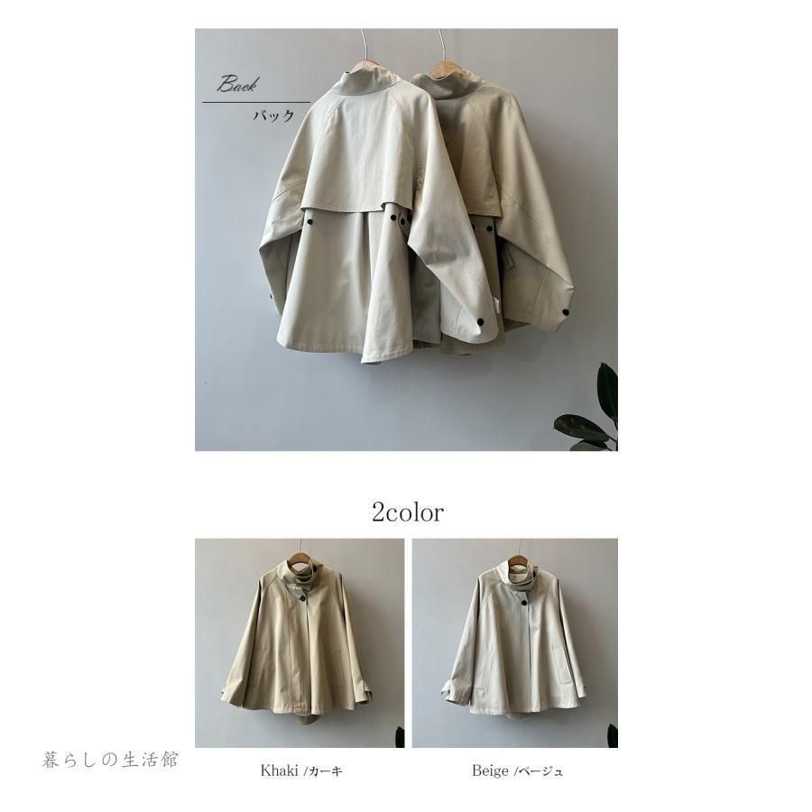 トレンチコート 春