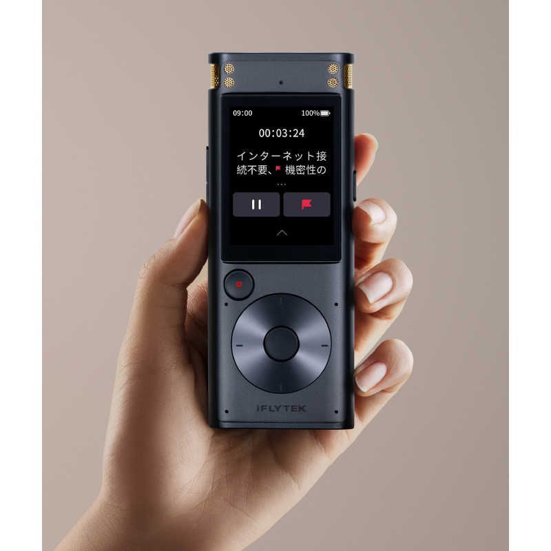IFLYTEK AIライティングレコーダー