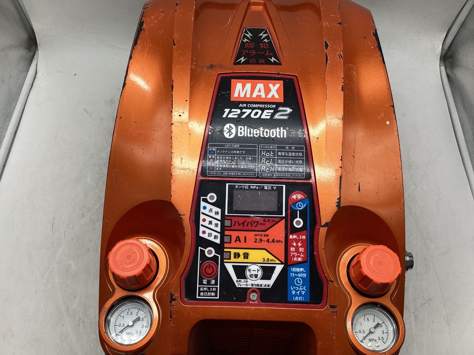 エコツール豊田インター店】MAX/マックス 高圧エアコンプレッサー AK