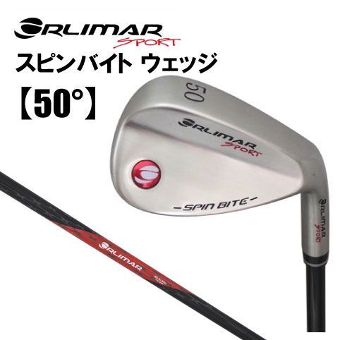 から厳選した 新品、未使用 ORLIMAR オリマー SPORT スピンバイト