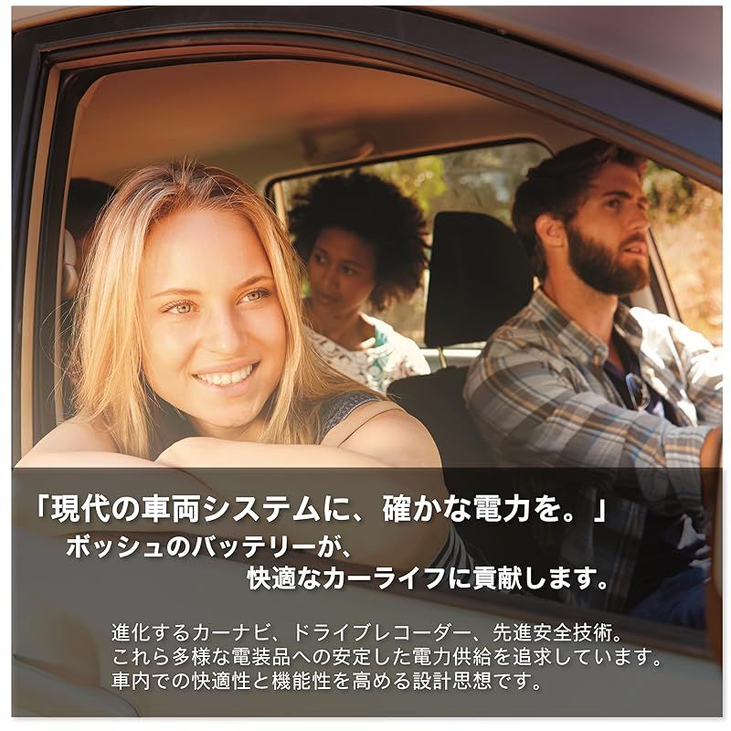 BOSCH ボッシュ